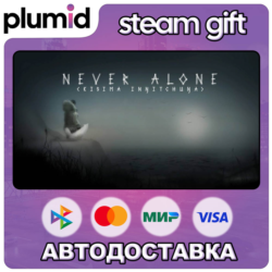 Never Alone Steam Gift / Россия   МИР / АВТО