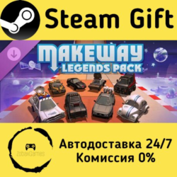 🚀 Make Way: Legends Pack 🤖 Steam Gift Россия ⚡ мгновенно