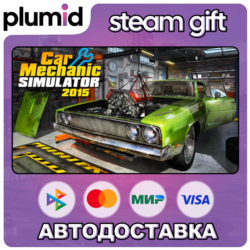 Car Mechanic Simulator 2015 Steam Gift / Россия   МИР / АВТО