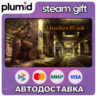 UnderRail Steam Gift / Россия   МИР / АВТО