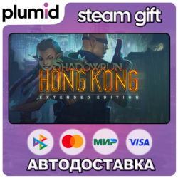 Shadowrun: Hong Kong - Extended Edition Steam Gift / Россия   МИР / АВТО