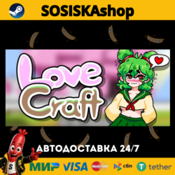 Love Craft   ВЫБОР РЕГИОНА STEAM