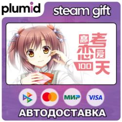 Gaokao.Love.100Days Steam Gift / Россия   МИР / АВТО
