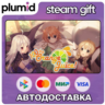 100% Orange Juice Steam Gift / Россия   МИР / АВТО