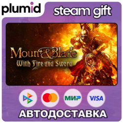 Mount & Blade: With Fire & Sword Steam Gift / Россия   МИР / АВТО