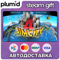 SimCity 4 Deluxe Edition Steam Gift / Россия   МИР / АВТО