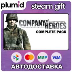 Company of Heroes Complete Pack Steam Gift / Россия   МИР / АВТО