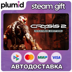 Crysis 2 - Maximum Edition Steam Gift / Россия   МИР / АВТО