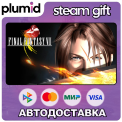 FINAL FANTASY VIII Steam Gift / Россия   МИР / АВТО