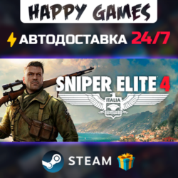 Sniper Elite 4 Deluxe Edition STEAM АВТОДОСТАВКА