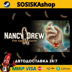 Nancy Drew®: The Captive Curse   ВЫБОР РЕГИОНА STEAM