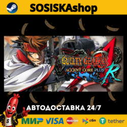 GUILTY GEAR XX ACCENT CORE PLUS R   ВЫБОР РЕГИОНА STEAM