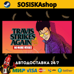 Travis Strikes Again: No More Heroes Complete Edition   ВЫБОР РЕГИОНА STEAM