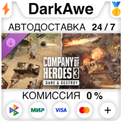 Company of Heroes 3: Dare & Destroy DLC STEAM•RU   АВТОДОСТАВКА   0%