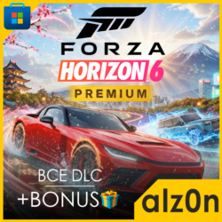 Forza Horizon 6 Premium   FH5PE   450 игр ПК ОНЛАЙН