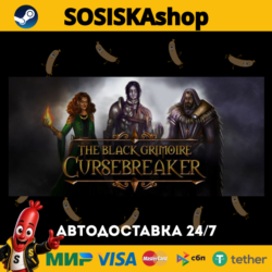 The Black Grimoire: Cursebreaker   ВЫБОР РЕГИОНА STEAM