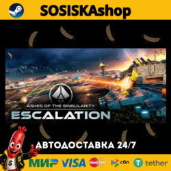 Ashes of the Singularity: Escalation   ВЫБОР РЕГИОНА STEAM