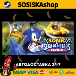 Sonic & SEGA All-Stars Racing   ВЫБОР РЕГИОНА STEAM