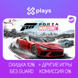 FORZA HORIZON 6   5   4 PREMIUM ED.   ИГРЫ   ВСЕ АВТО | БЕЗ GUARD   КЛЮЧ | STEAM