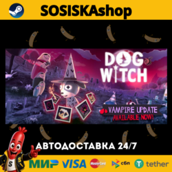 DOG WITCH   ВЫБОР РЕГИОНА STEAM