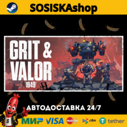 Grit and Valor - 1949   ВЫБОР РЕГИОНА STEAM