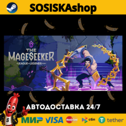 The Mageseeker: A League of Legends Story™   ВЫБОР РЕГИОНА STEAM