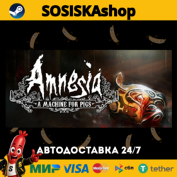Amnesia: A Machine for Pigs   ВЫБОР РЕГИОНА STEAM