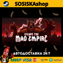 Escape The Mad Empire   ВЫБОР РЕГИОНА STEAM