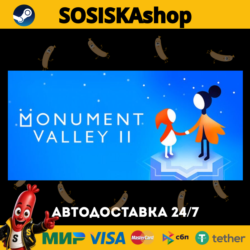 Monument Valley 2   ВЫБОР РЕГИОНА STEAM