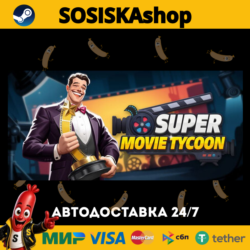 Super Movie Tycoon   ВЫБОР РЕГИОНА STEAM