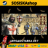Stronghold Crusader 2   ВЫБОР РЕГИОНА STEAM