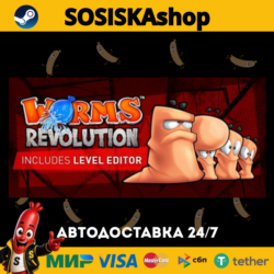 Worms Revolution   ВЫБОР РЕГИОНА STEAM