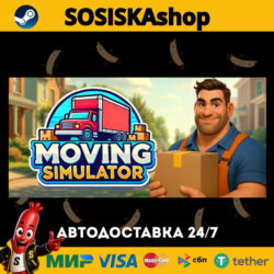 Moving Simulator   ВЫБОР РЕГИОНА STEAM