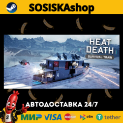 Heat Death: Survival Train   ВЫБОР РЕГИОНА STEAM