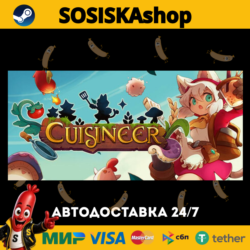 Cuisineer   ВЫБОР РЕГИОНА STEAM