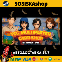 TCG Multiplayer Card Shop Simulator   ВЫБОР РЕГИОНА STEAM