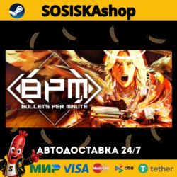 BPM: BULLETS PER MINUTE   ВЫБОР РЕГИОНА STEAM