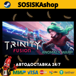 Trinity Fusion   ВЫБОР РЕГИОНА STEAM