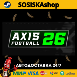 Axis Football 2026   ВЫБОР РЕГИОНА STEAM