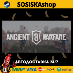 Ancient Warfare 3   ВЫБОР РЕГИОНА STEAM