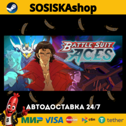Battle Suit Aces   ВЫБОР РЕГИОНА STEAM