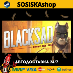 Blacksad: Under the Skin   ВЫБОР РЕГИОНА STEAM
