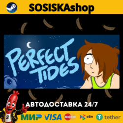 Perfect Tides   ВЫБОР РЕГИОНА STEAM