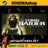 Tomb Raider: Underworld   ВЫБОР РЕГИОНА STEAM