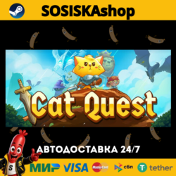 Cat Quest   ВЫБОР РЕГИОНА STEAM