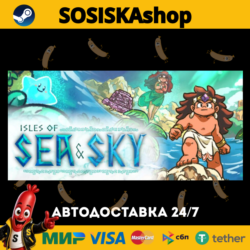 Isles of Sea and Sky   ВЫБОР РЕГИОНА STEAM