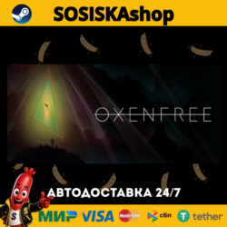 Oxenfree   ВЫБОР РЕГИОНА STEAM