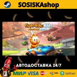 Garfield Kart - Furious Racing   ВЫБОР РЕГИОНА STEAM