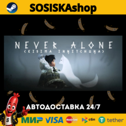 Never Alone (Kisima Ingitchuna)   ВЫБОР РЕГИОНА STEAM