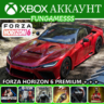 Forza Horizon 6   Undisputed   FC 26   Игры | XBOX АККАУНТ